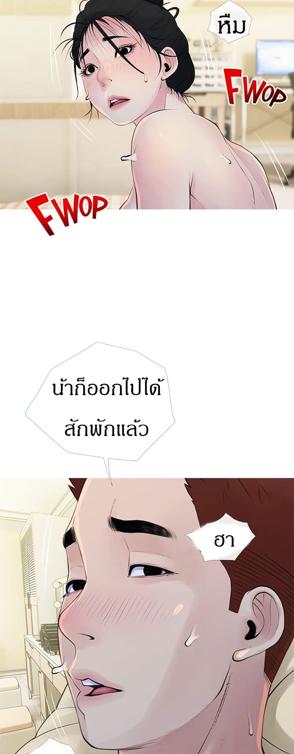 Obscene Private Lesson 42 13